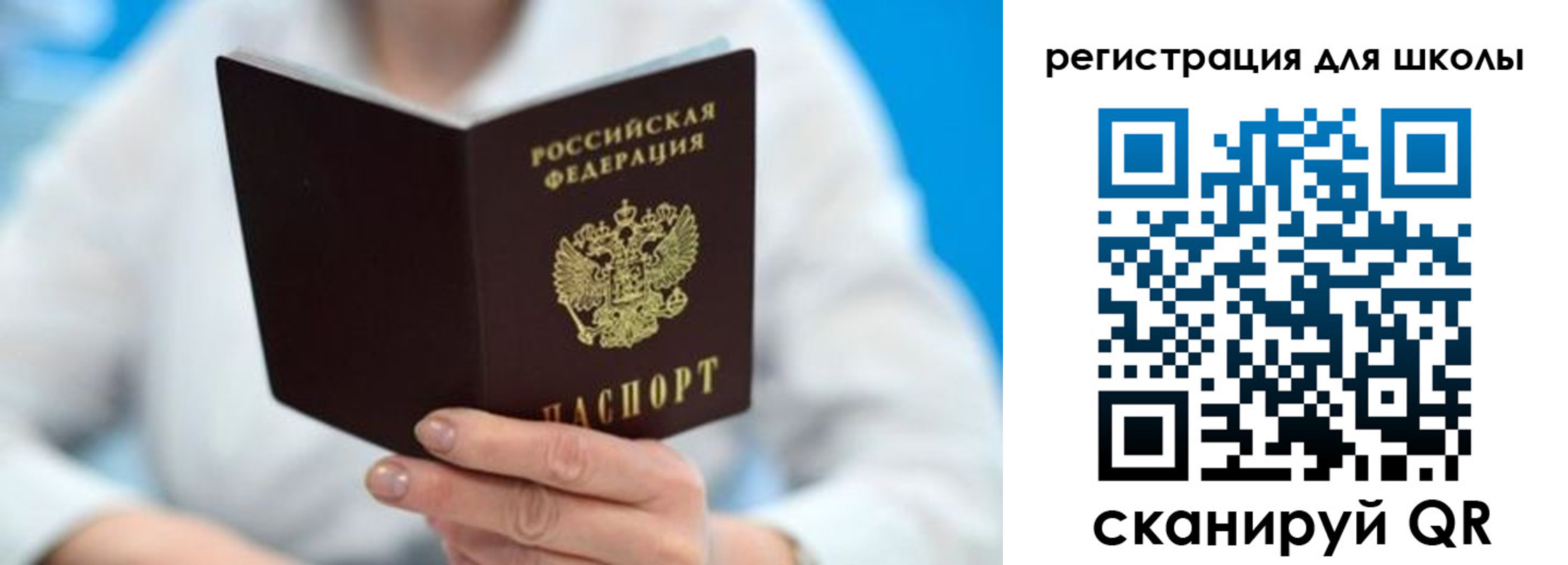 временная регистрация адрес в Саратове