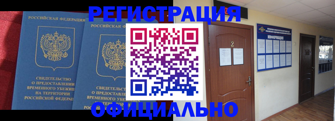 регистрация для школы в Саратове